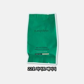 멜라비토닝 기미 앰플 쿠션 리필 15g 22호 라이트베이지