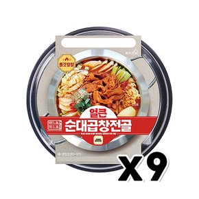 얼큰 순대곱창전골 즉석조리 간편안주 225g x 9개