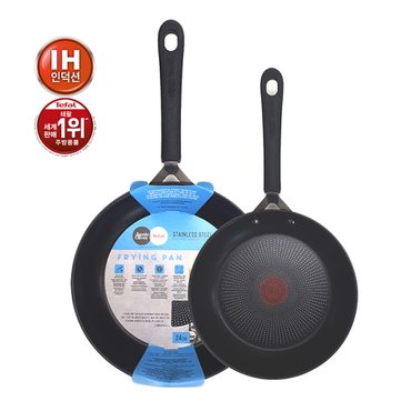 테팔 SS제이미올리버퀵앤이지 프라이팬20cm+24cm