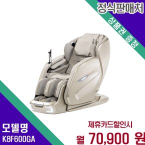 골든이글 더블스파 온열 K8F600GA 60개월 83900