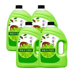 아토세이프_귀찮아 1종 주방세제 3000mL x 4개(라임향)