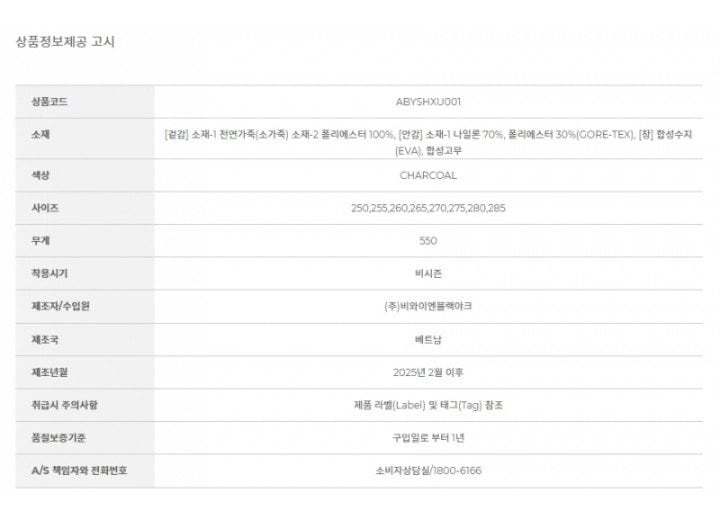 품질표시이미지1