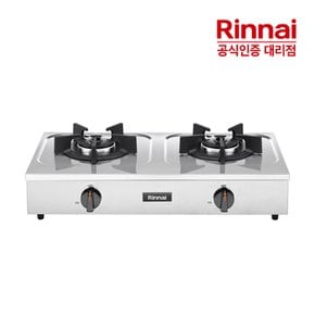 업소용 탁상형 식당용 2구 가스레인지 RSB-275S  고화력