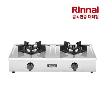 린나이 업소용 탁상형 식당용 2구 가스레인지 RSB-275S  고화력