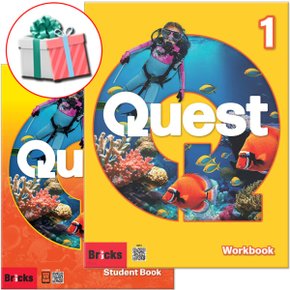 Quest 1 SB+WB 세트 2026 전2권 사은품증정