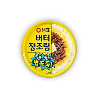  샘표 버터장조림 90g X 3개