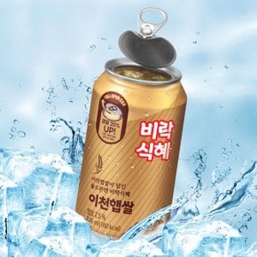 이천햅쌀이 담긴 풀오픈캔 비락식혜 335ml 6캔