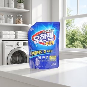 유한젠 산소계표백제 세탁세제 액상형 리필 700ml