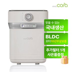 400Pro2 음식물처리기 2L SC-D0208 고강도분쇄 BLDC모터 10년보증
