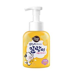 뽀득 뽀득 손세정 핸드워시 말랑이 버블 바나나 우유향 300ml 용기