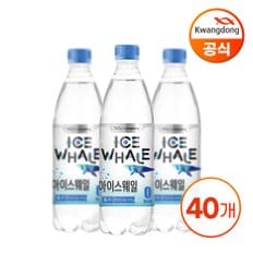 아이스웨일 탄산수 플레인 500ml X 40병