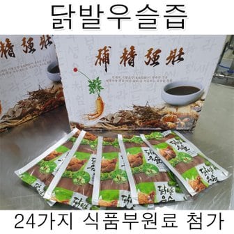 경북고향장터 사이소 [은자농원]닭발우슬24전즙 100ml 60포