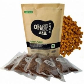 아침애 수제사료 스타터앤퍼피 1kg