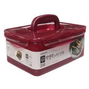 뉴와인 김치통 핸디형 밀폐용기-2.6L/원핸들/1개/와인 (HPL826WN)