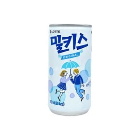 밀키스 190ml