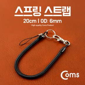 스프링 스트랩 OD: 6mm, 20cm / Black ITB143