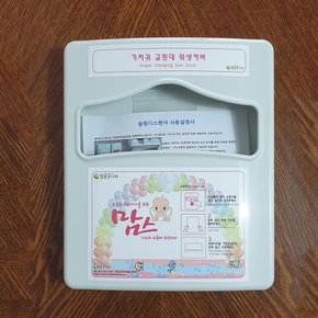 참좋은나라 기저귀교환대 위생커버 슬림디스펜서(리필50매포함)
