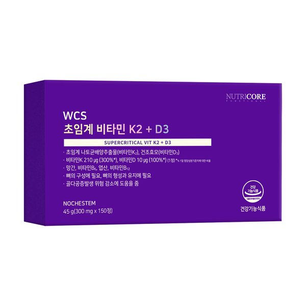 초임계 비타민 K2+D3 4+1박스 (150정)