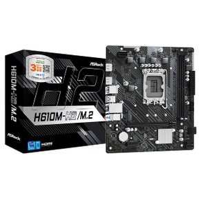 H610M-H2/M.2 D4 에즈윈