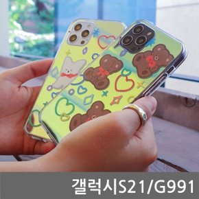 갤럭시S21 베르 하프미러케이스 G991 (W991E88)