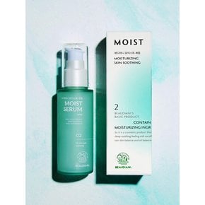 모이스트 02 세럼 50ml