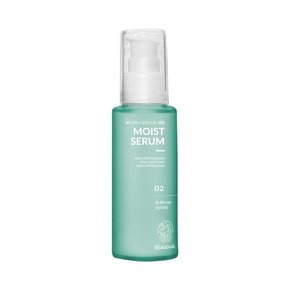 모이스트 02 세럼 50ml