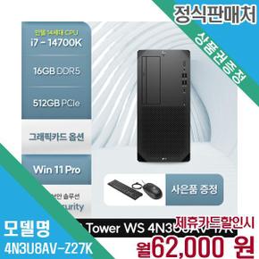 워크스테이션 Z2 G9 렌탈 60개월 4N3U8AV-Z2(7K) 60개월 75000
