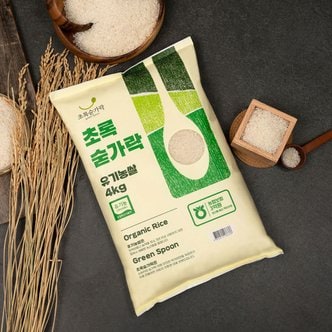 초록숟가락 유기농쌀 4kg