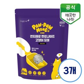 포포몽 먼지제로 벤토나이트 고양이 모래 6kg 3개_
