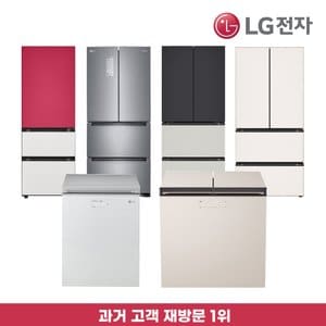 LG LG전자 김치냉장고 렌탈 모음전