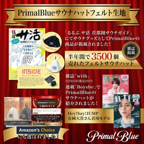 [Primal Blue] LOVE 사우나 모자 사우나 남성 여성 사우나 모자 사우나 모자 사우나 사활 사우나