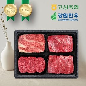 [9/2 순차출고]1+등급 등심정육세트 2kg(등심+불고기+국거리+장조림/각500g)