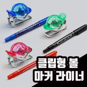골프라운딩 클립형 볼라이너 펜포함