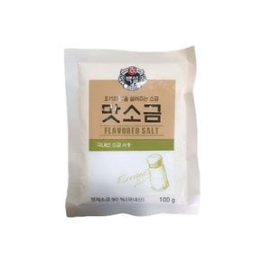 맛소금100g 구운소금 꽃소금 CJ백설 소금 맛소금 천일염