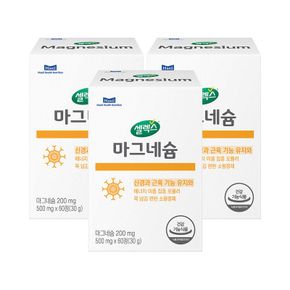 [ETV] 셀렉스 마그네슘 3박스 [500mg x 180정] (90일분)[35938200]