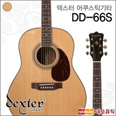 덱스터 어쿠스틱 기타 Dexter DD-66S / DD66S 통기타