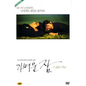 DVD - 가벼운 잠 12년 8월 와이드미디어 일본&인디 썸머베스트 행사