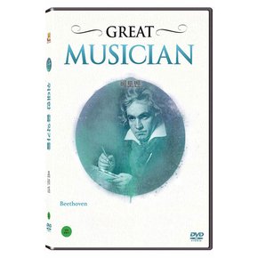 DVD - 히스토리채널: 위대한 음악가 - 베토벤 GREAT MUSICIAN