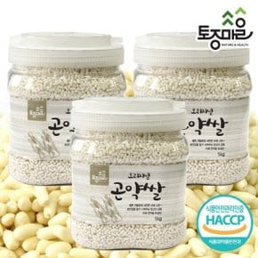 HACCP인증 오리지널 곤약쌀 1kg X 3개