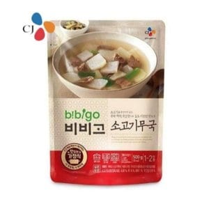 찌개탕류 비비고 소고기무국 500g 낱개판매