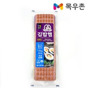 푸른들마켓목우촌 주부9단김밥햄(170g)