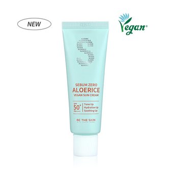  [비더스킨] 세범 제로 알로에라이스 비건 선크림 50ml 2개