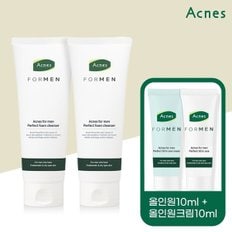 포맨 퍼펙트 폼 클렌저 150ml x2개 (올인원30ml)