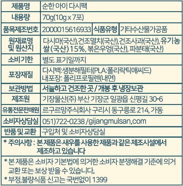 품질표시이미지1