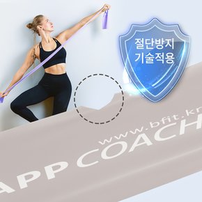 절단방지 스트레칭밴드 라텍스 근력운동(브라운 0.65mm)