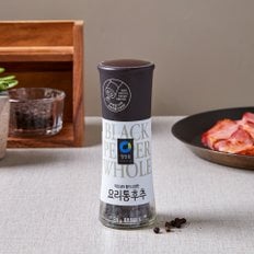 요리통후추그라인더 35g