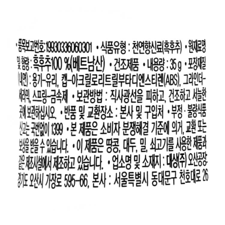 품질표시이미지1