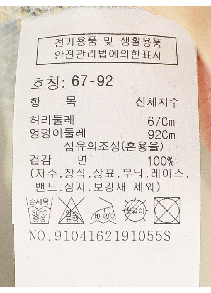 품질표시이미지2