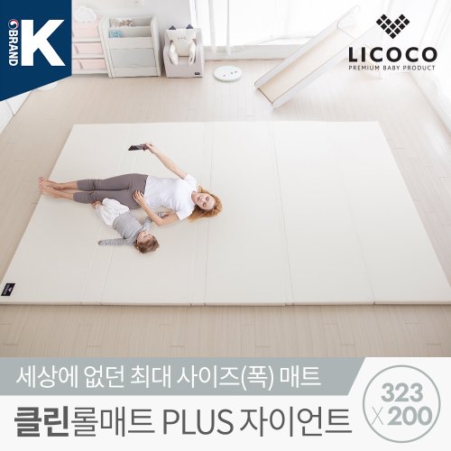 [리퍼브S] 리코코 클린 롤매트 항균Plus 자이언트 323x200x4cm