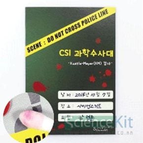 (SC) CSI 과학수사대 혈흔 감식 Kastle-Meyer(KM) 검